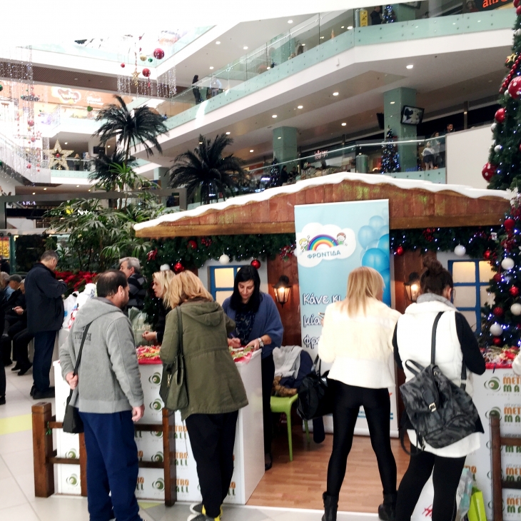 Χριστουγεννιάτικο Bazaar 2017 στο Athens Metro Mall