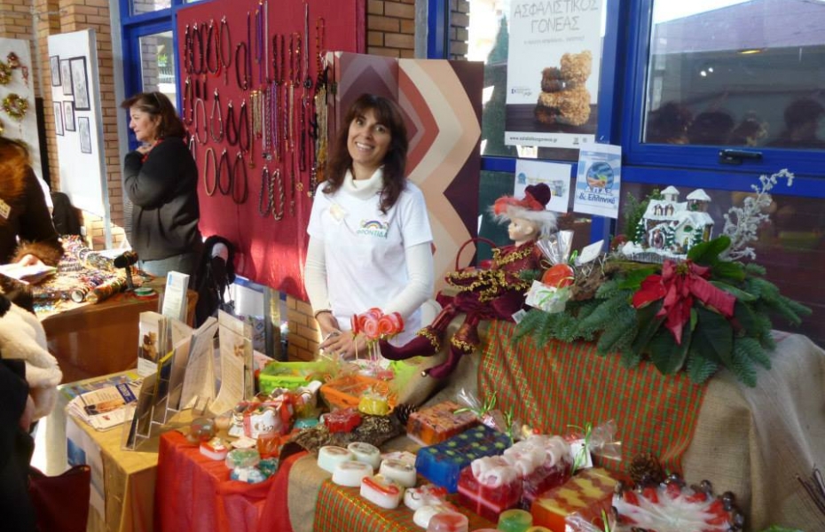 Φιλανθρωπικό bazaar στο Δήμο Αχαρνών 2013