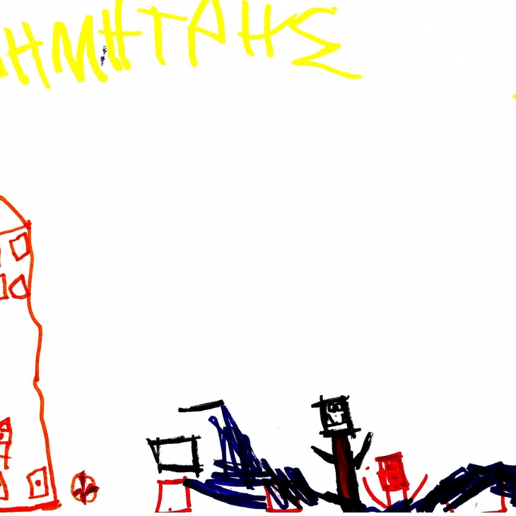 Ζωγραφίζοντας το ημερολόγιο της Φροντίδας