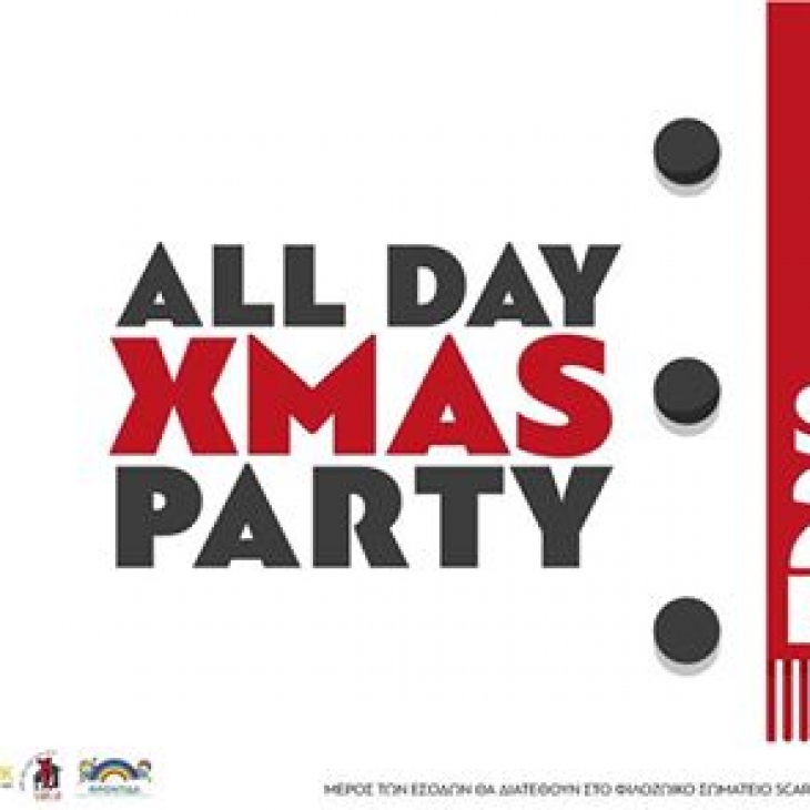 Ολοήμερο Χριστουγεννιάτικο Πάρτι στο Saorsa Athens