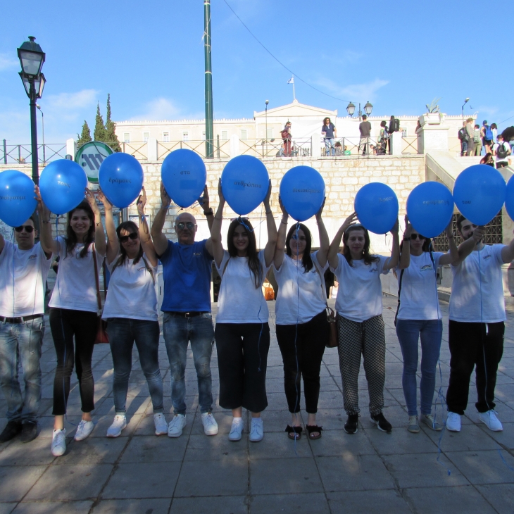 16η Πανελλήνια Γιορτή για τον Εθελοντισμό!