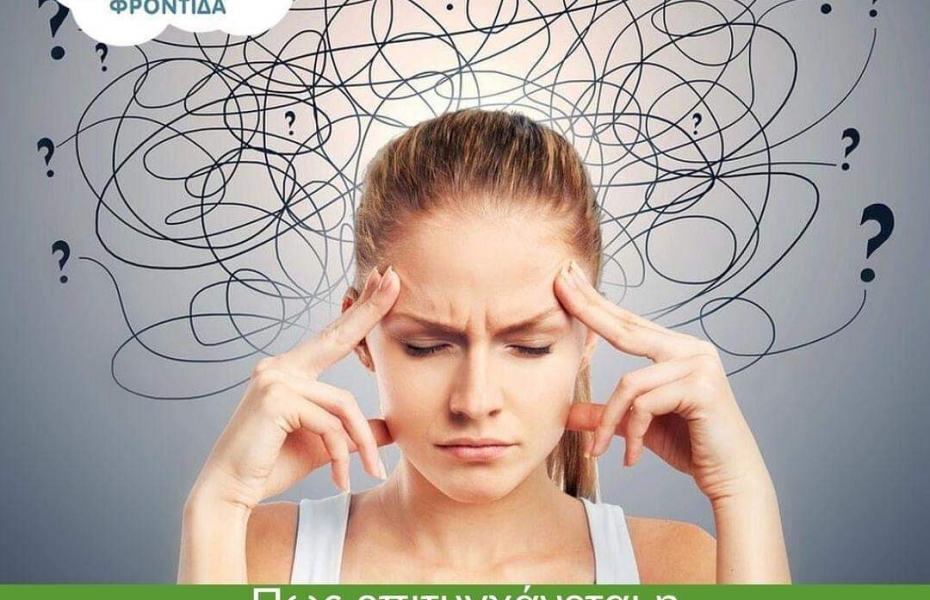 Πως επιτυγχάνεται η φυσικοθεραπευτική αποκατάσταση ενος παιδιού με εγκεφαλική παράλυση;