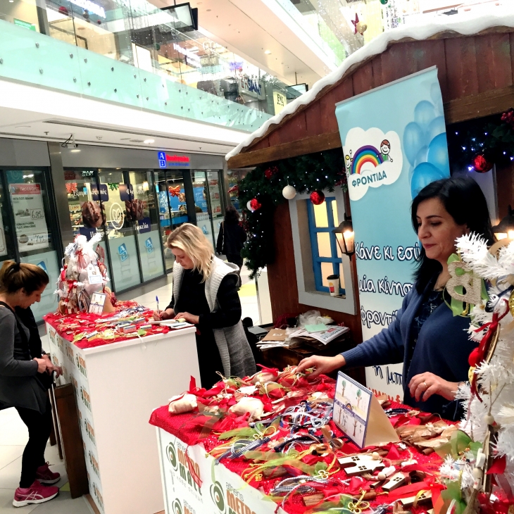Χριστουγεννιάτικο Bazaar 2017 στο Athens Metro Mall
