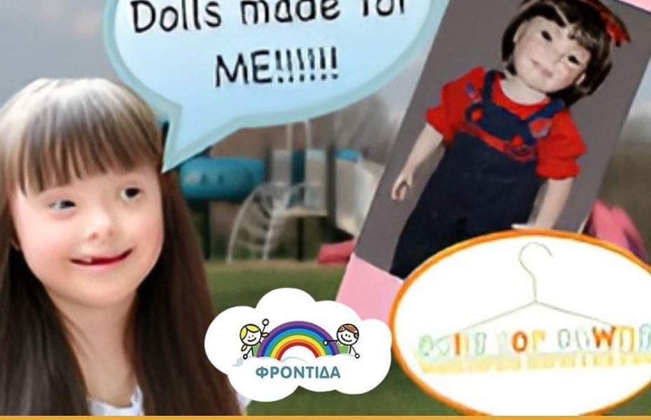Κούκλες με σύνδρομο Down έφτιαξε μια μητέρα για την κόρη της 