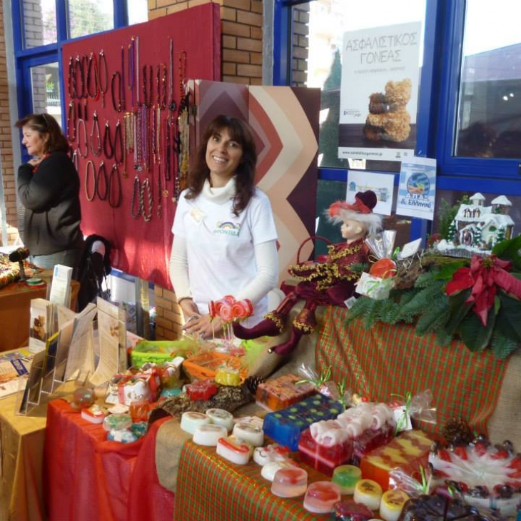 Φιλανθρωπικό bazaar στο Δήμο Αχαρνών 2013