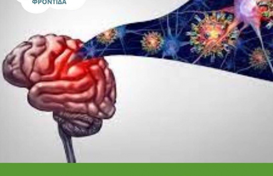 Οι επιπτώσεις της εγκεφαλίτιδας σε σχέση με τον Covid-ποιες οι επιπλοκές;