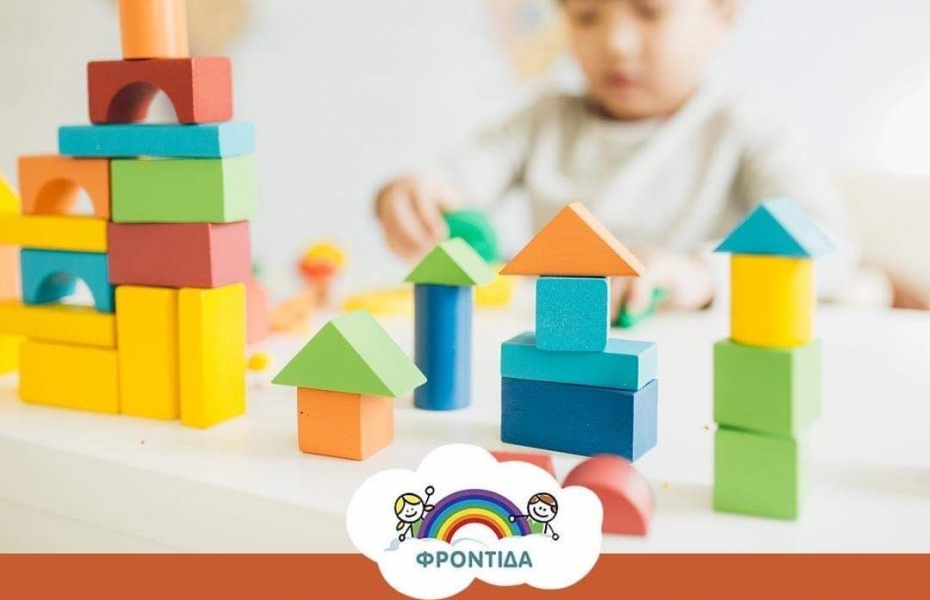 Δραστηριότητες που ευχαριστούν τα άτομα με αυτισμό