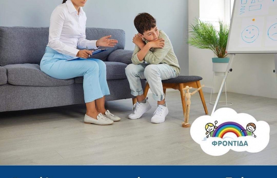 Ο ρόλος των γονέων στα παιδιά με σύνδρομο Asperger 