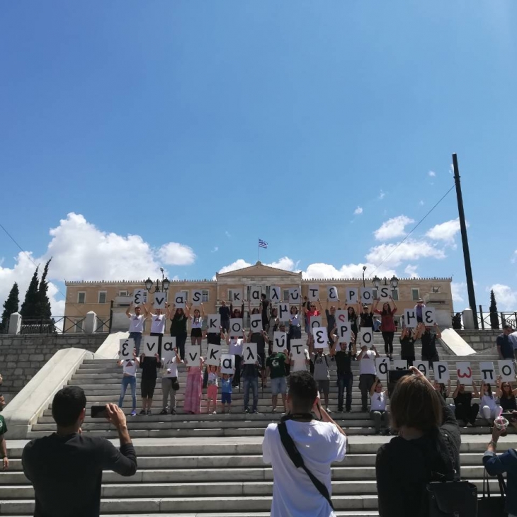 15η Γιορτή Εθελοντισμού στο Σύνταγμα