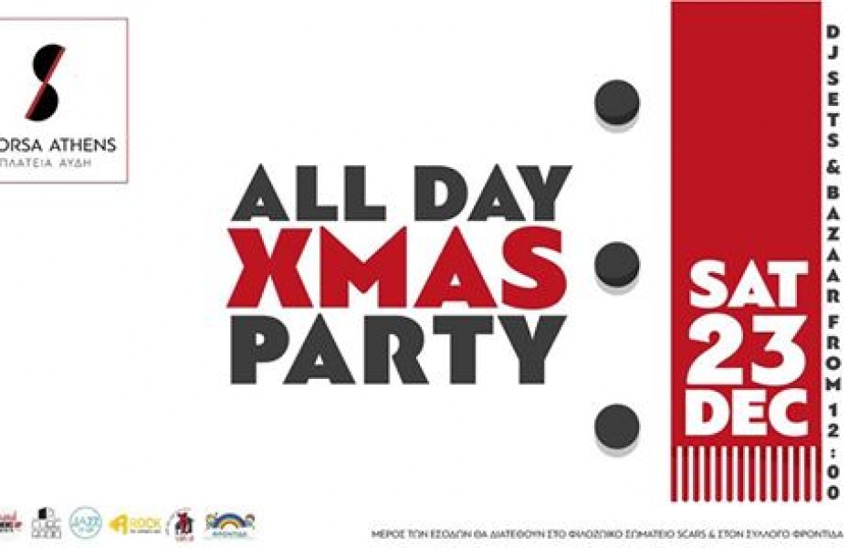Ολοήμερο Χριστουγεννιάτικο Πάρτι στο Saorsa Athens