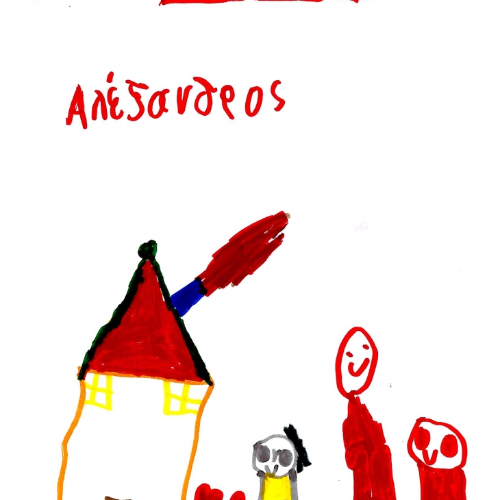 Ζωγραφίζοντας το ημερολόγιο της Φροντίδας