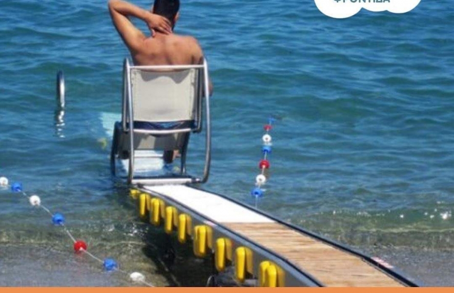 Τα Κουφονήσια αποκτούν ράμπα για ΑΜΕΑ 