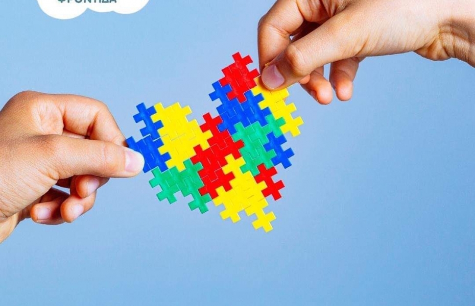 Τα 5 βήματα επιτυχίας για τον σύνδρομο Asperger