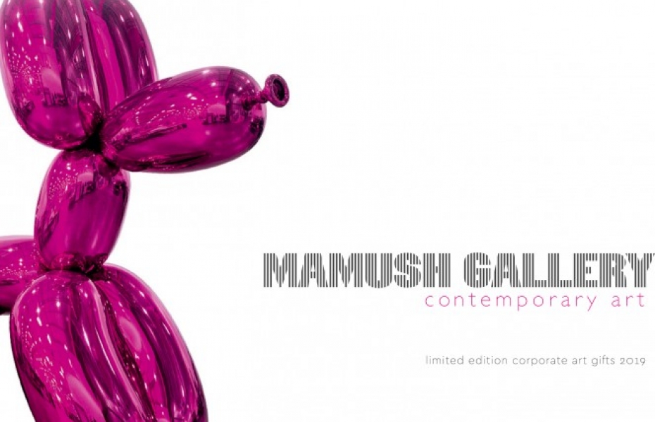 Η Mamush Gallery στηρίζει τη “Φροντίδα”