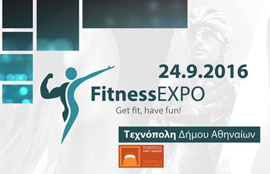 H «Φροντίδα» στο FitnessEXPO!