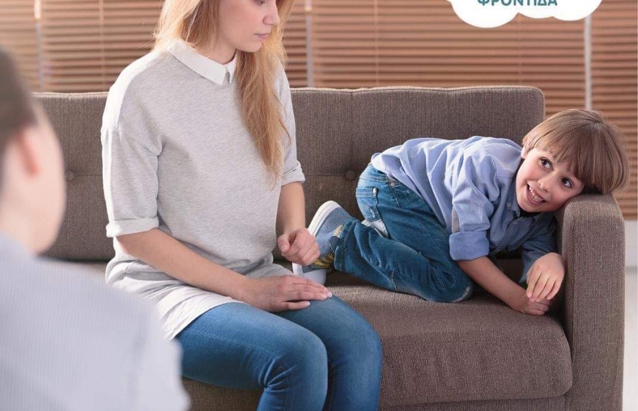 Χαρακτηριστικά συμπτώματα της ΔΕΠΥ