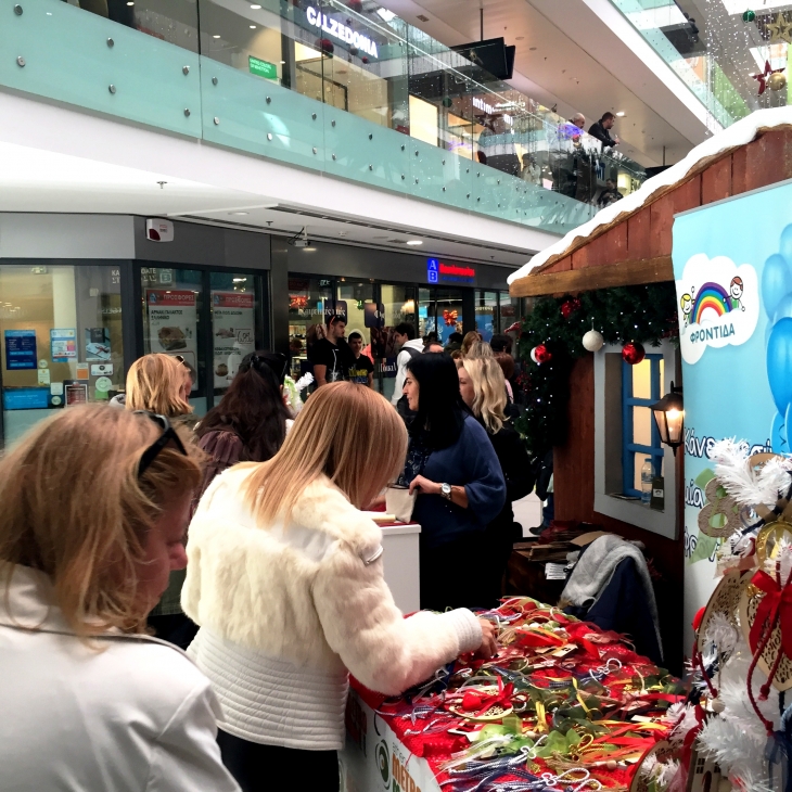 Χριστουγεννιάτικο Bazaar 2017 στο Athens Metro Mall